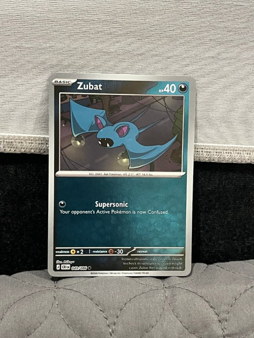 Zubat - ME04: Chaos Rising Holofoil Pokemon Card